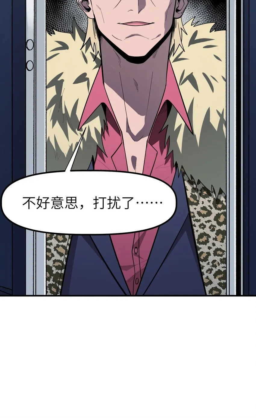 第6话 “周医生，我衣服呢？你不会。。。”43