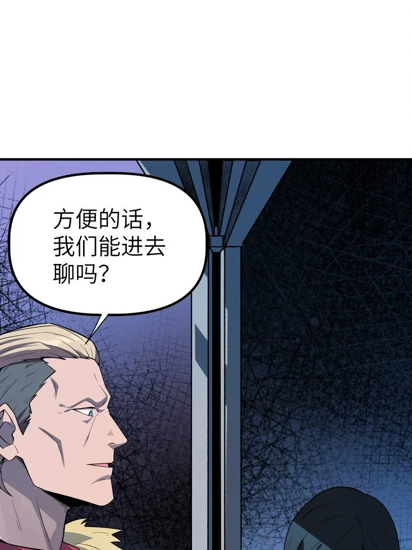 第6话 “周医生，我衣服呢？你不会。。。”45