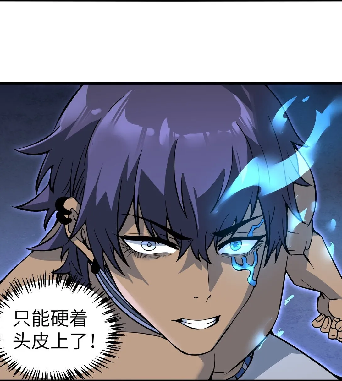 第十四话 第十四话13