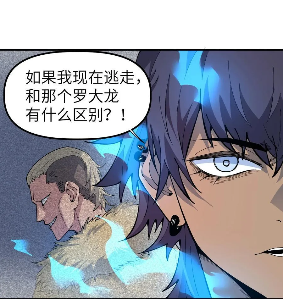 17 白皮装甲！合体！19