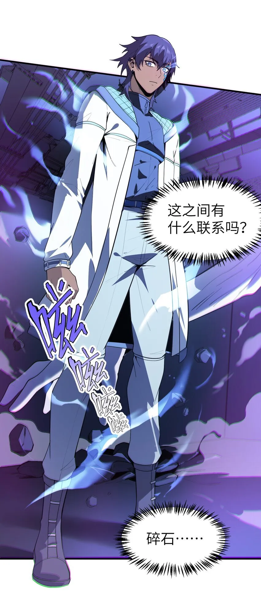 第5话 击穿“迪克&amp;amp;amp;普西”27