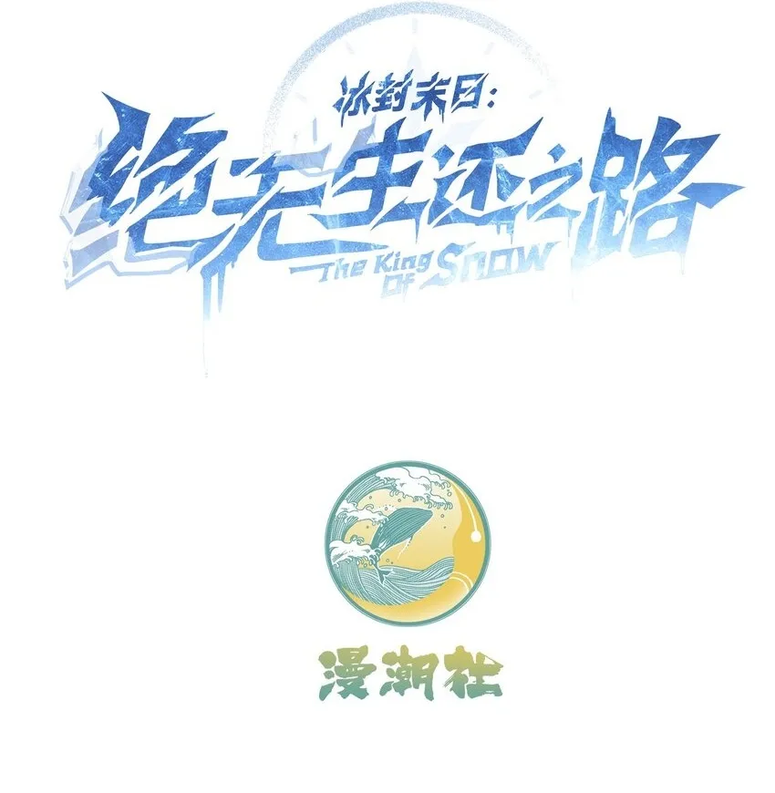 第2话 克兰弗琳的白皮猪86