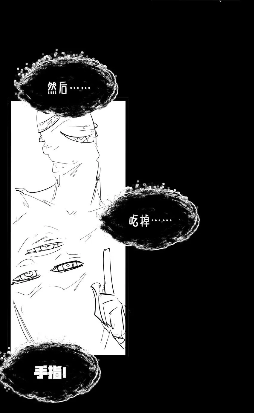 第4话 迪克与浦西91