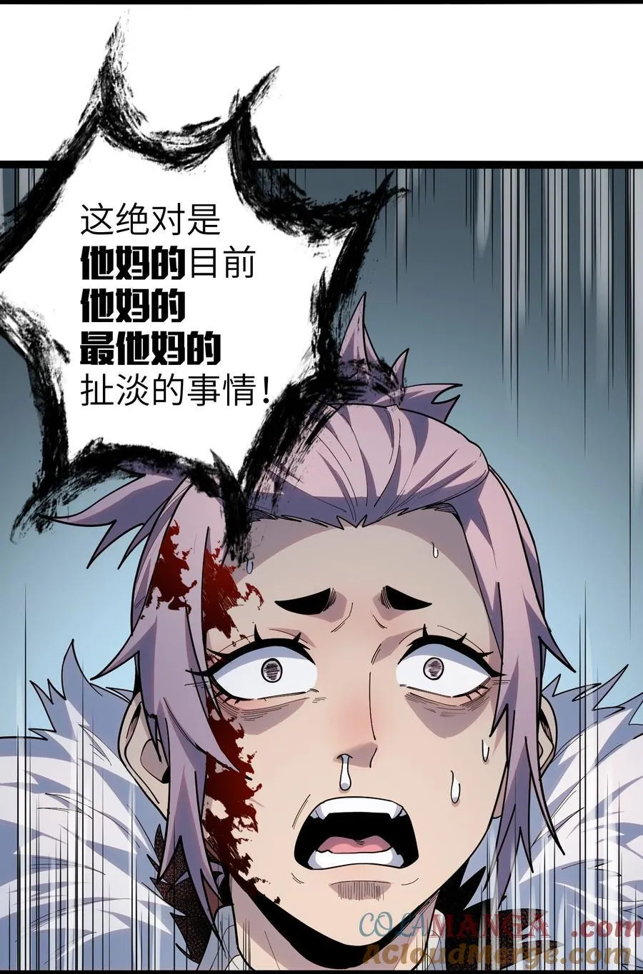 第10话 白皮狗？12