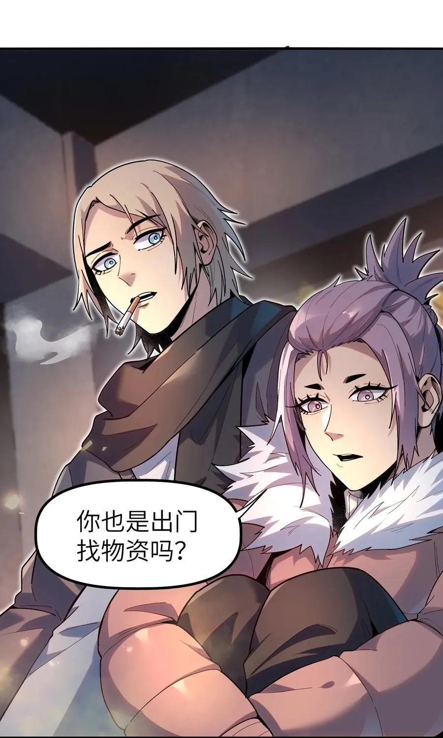 第10话 白皮狗？41