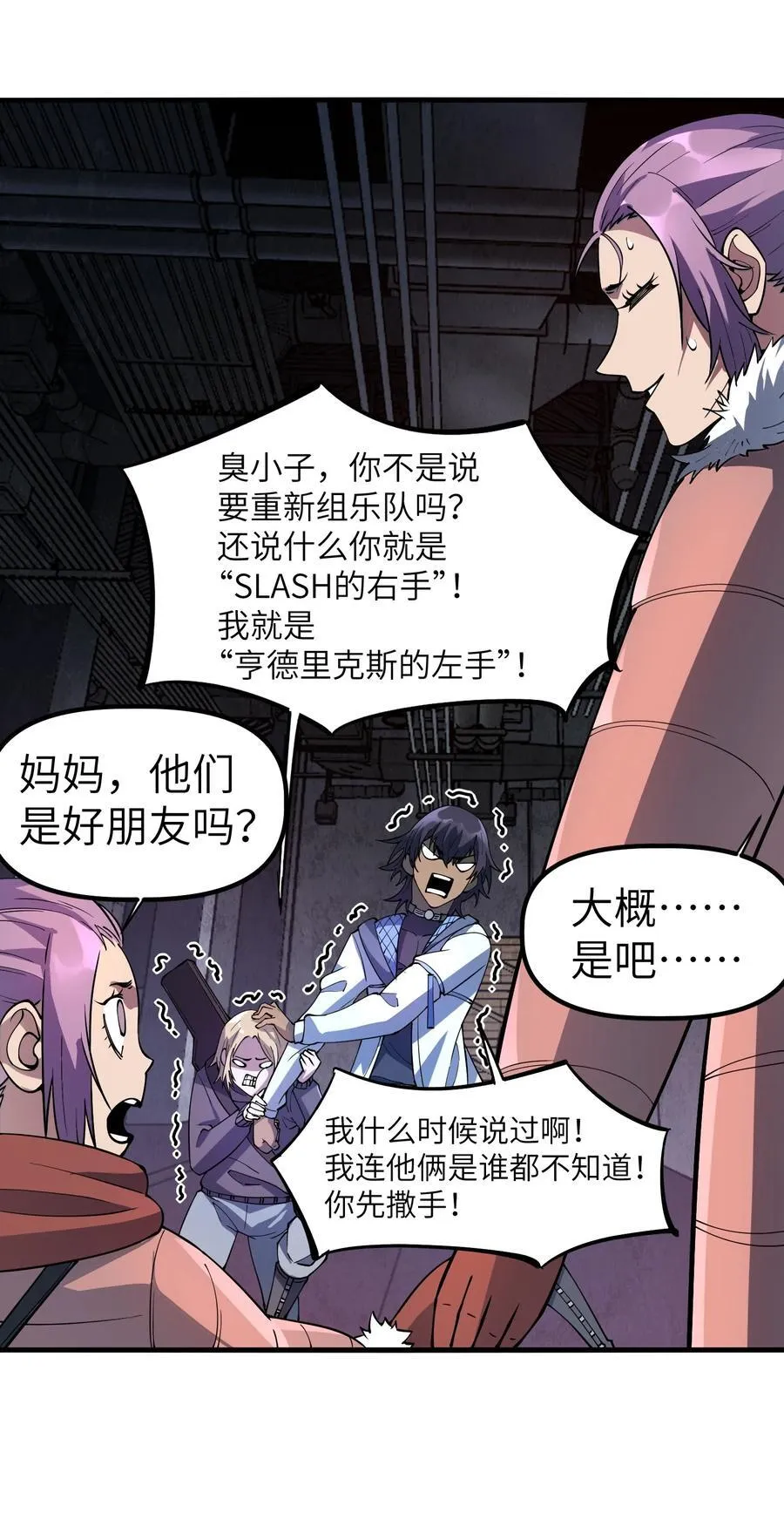 18 没事~都哥们~23