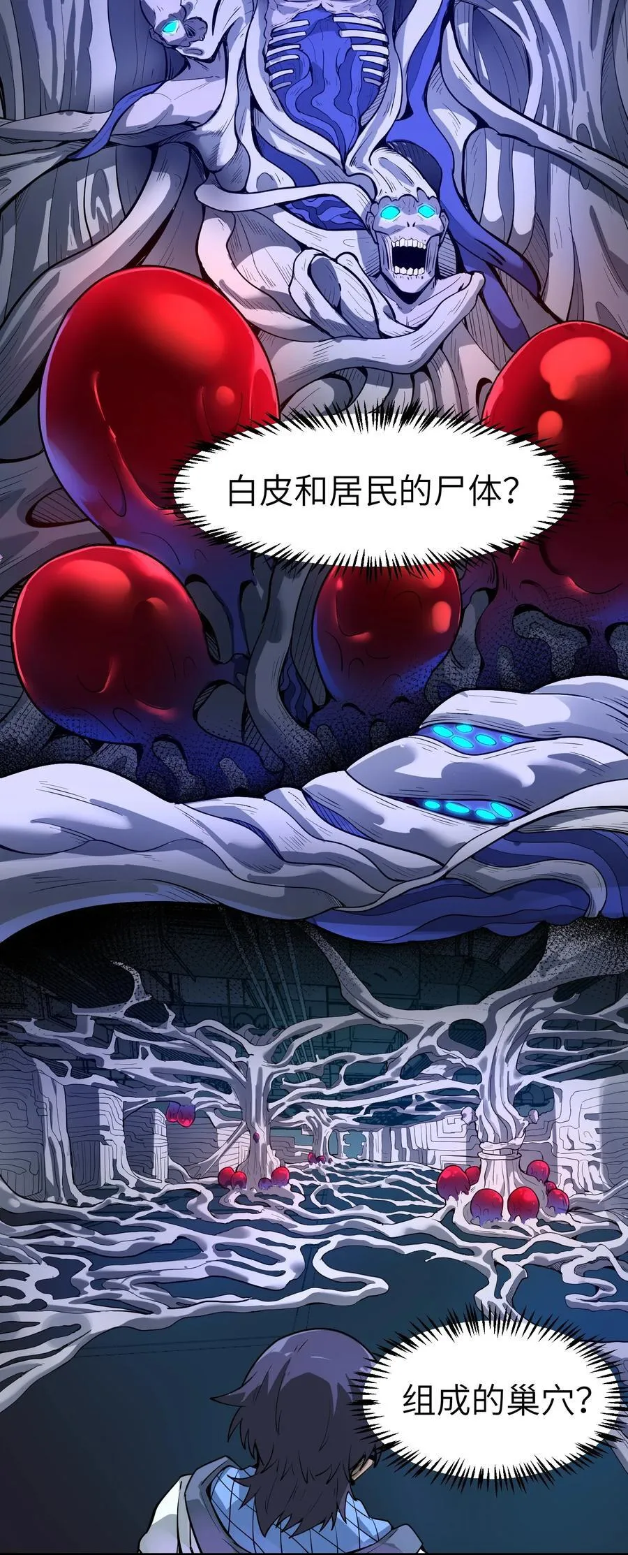 16 白皮巢穴22