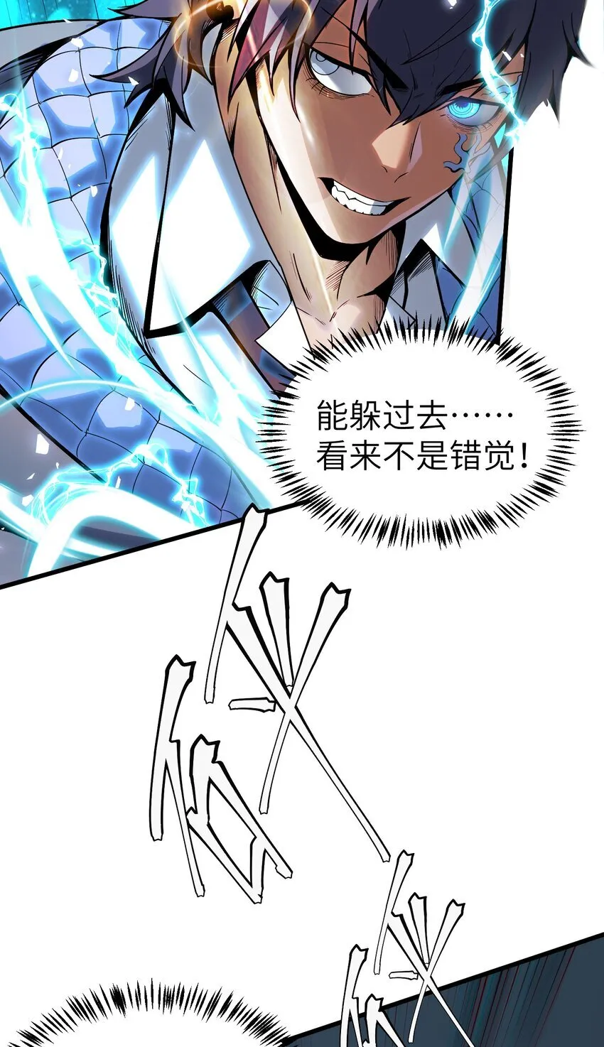 第2话 克兰弗琳的白皮猪62