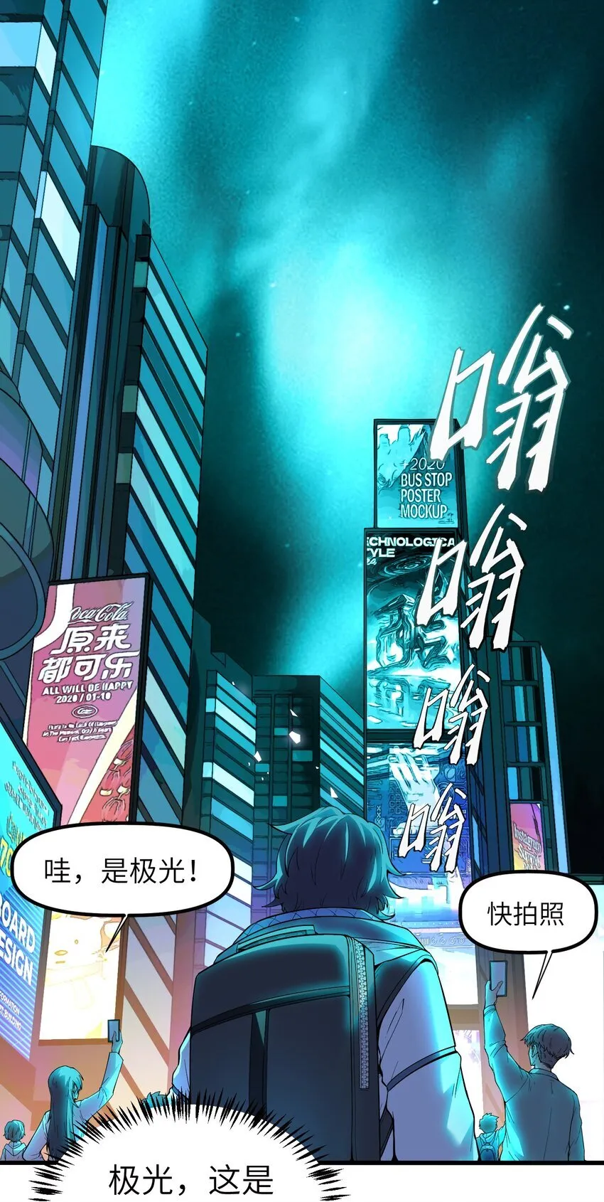 第2话 克兰弗琳的白皮猪12