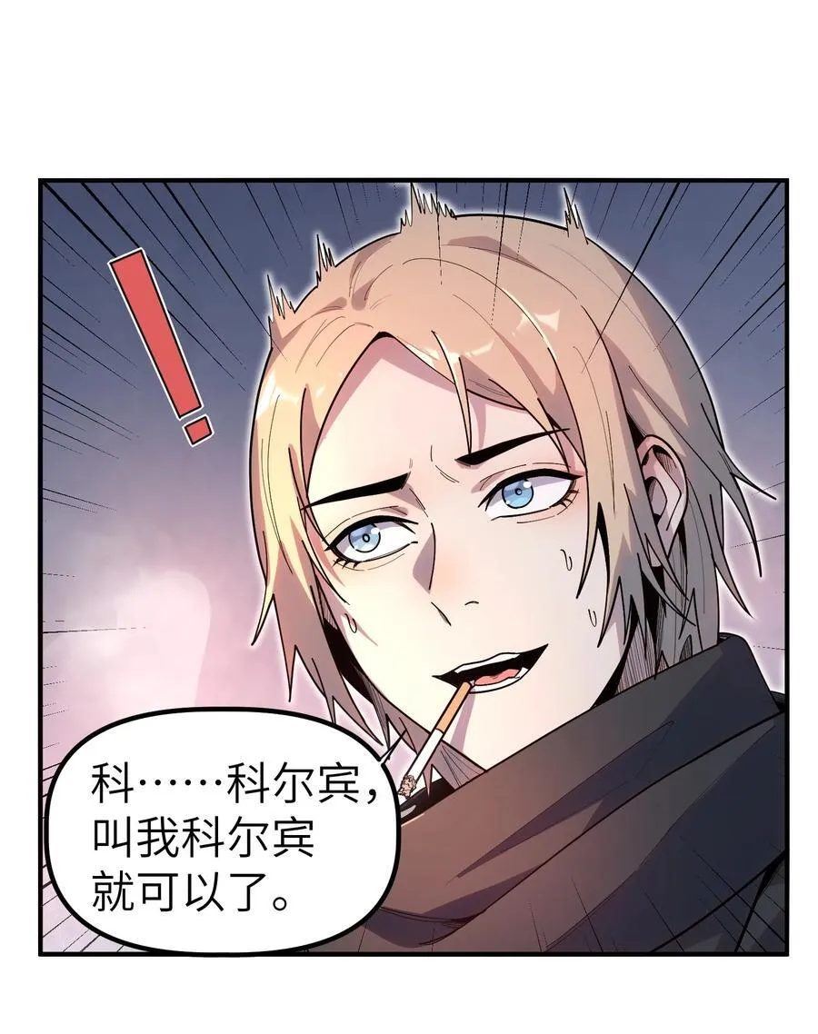 第10话 白皮狗？38