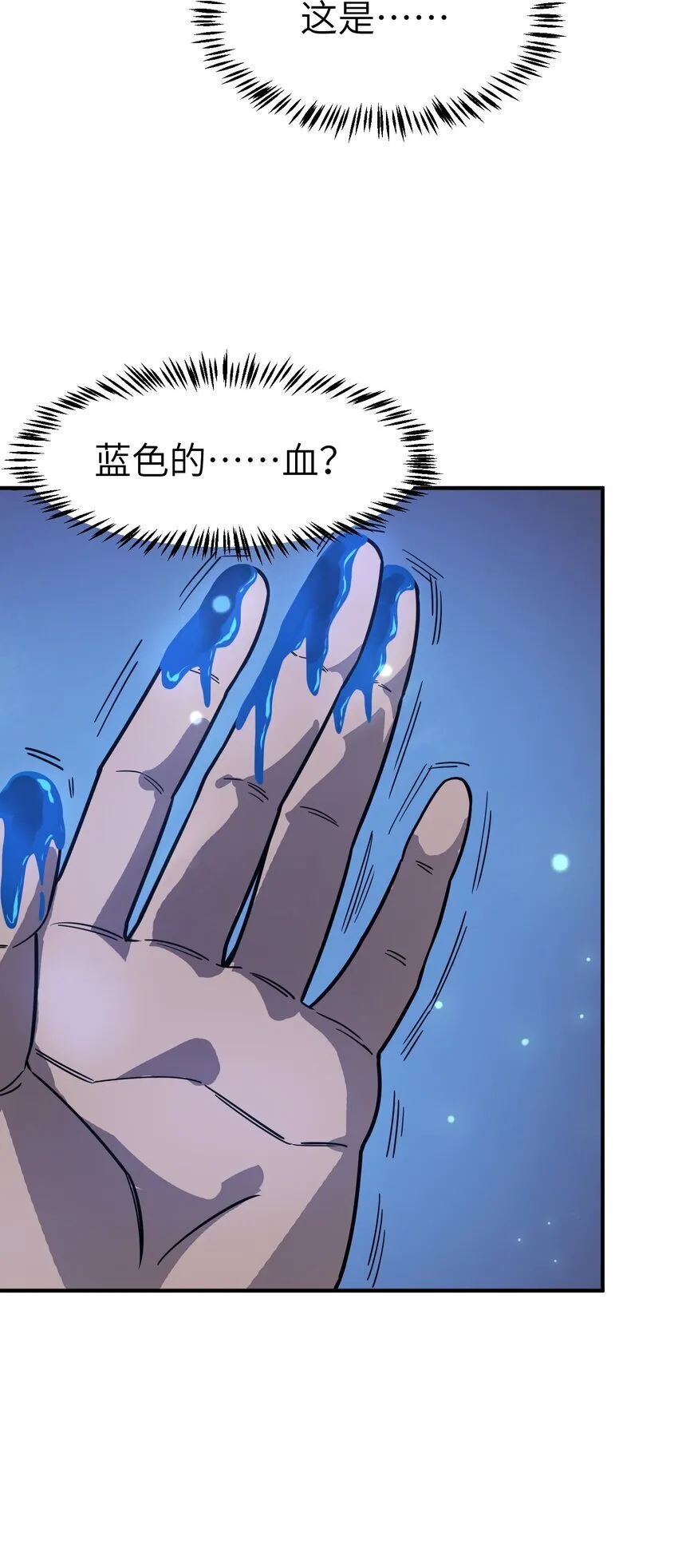 第5话 击穿“迪克&amp;amp;amp;普西”45