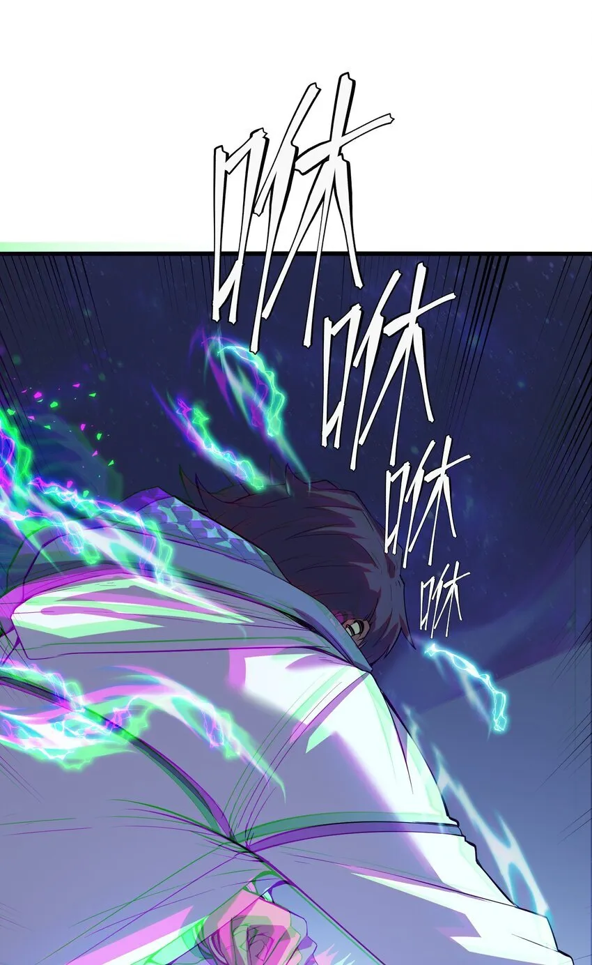 第3话 这是内个？17