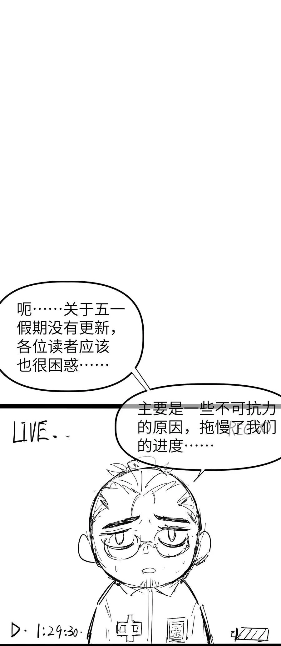 16 白皮巢穴76