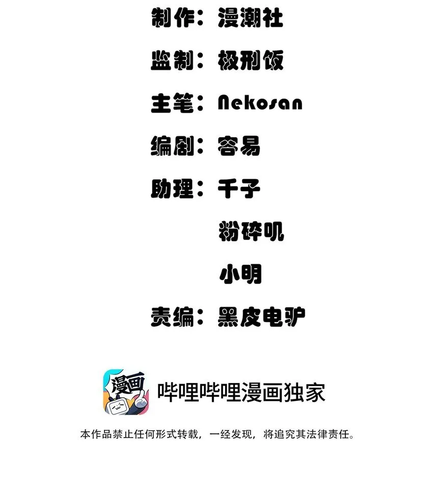 第6话 “周医生，我衣服呢？你不会。。。”2