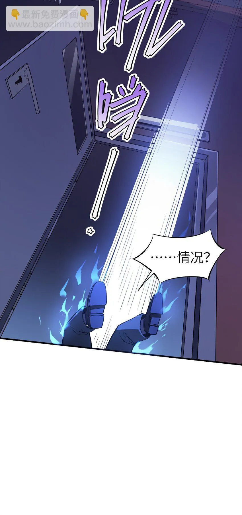 第5话 击穿“迪克&amp;amp;amp;普西”10