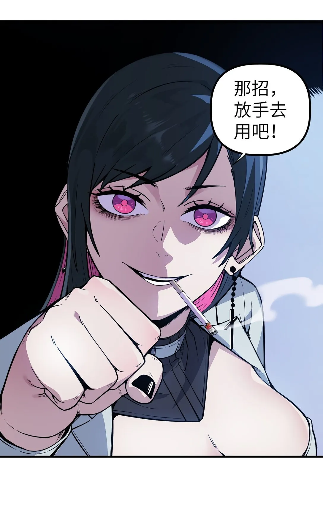 第十四话 第十四话37