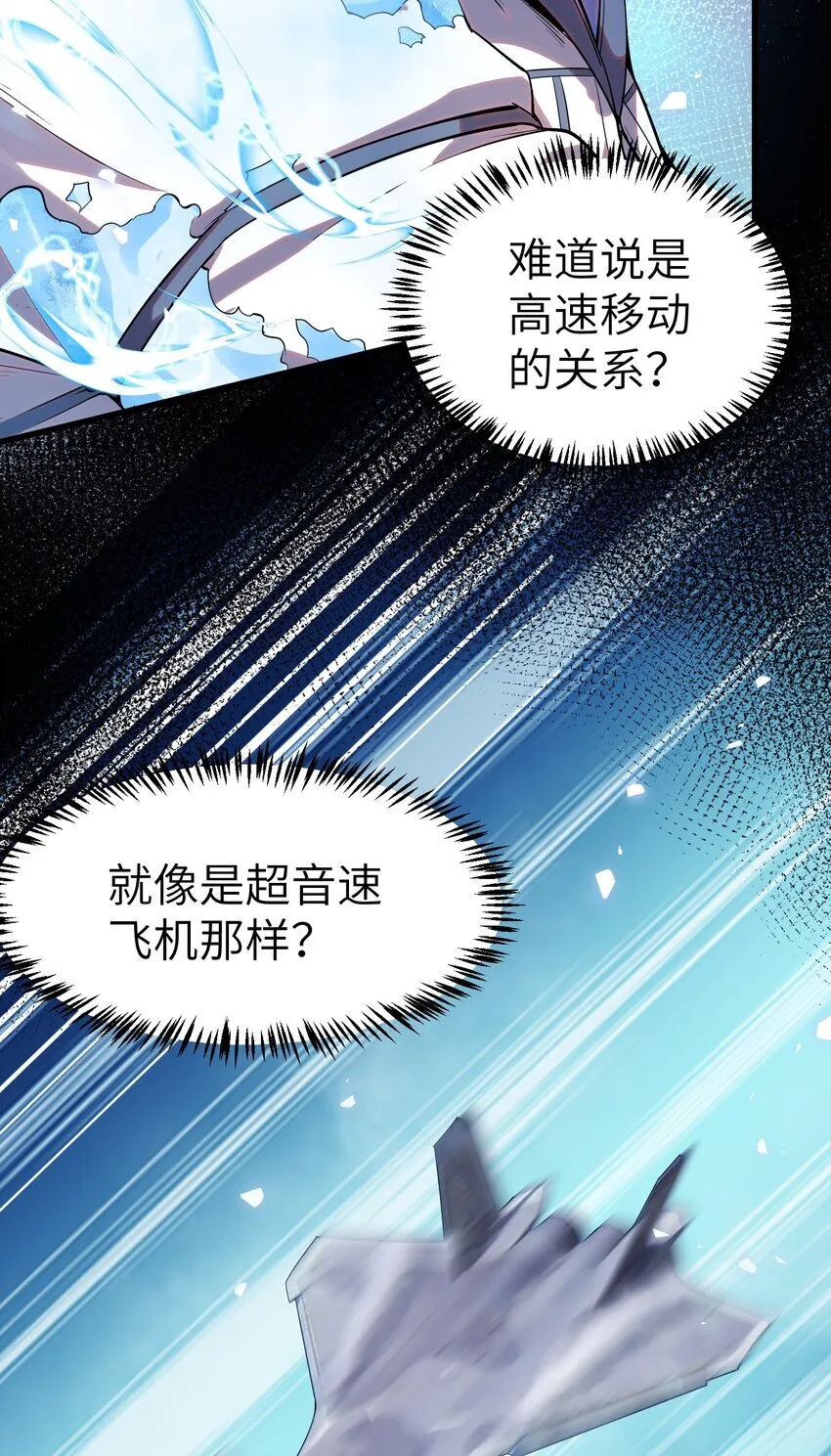 第3话 这是内个？22