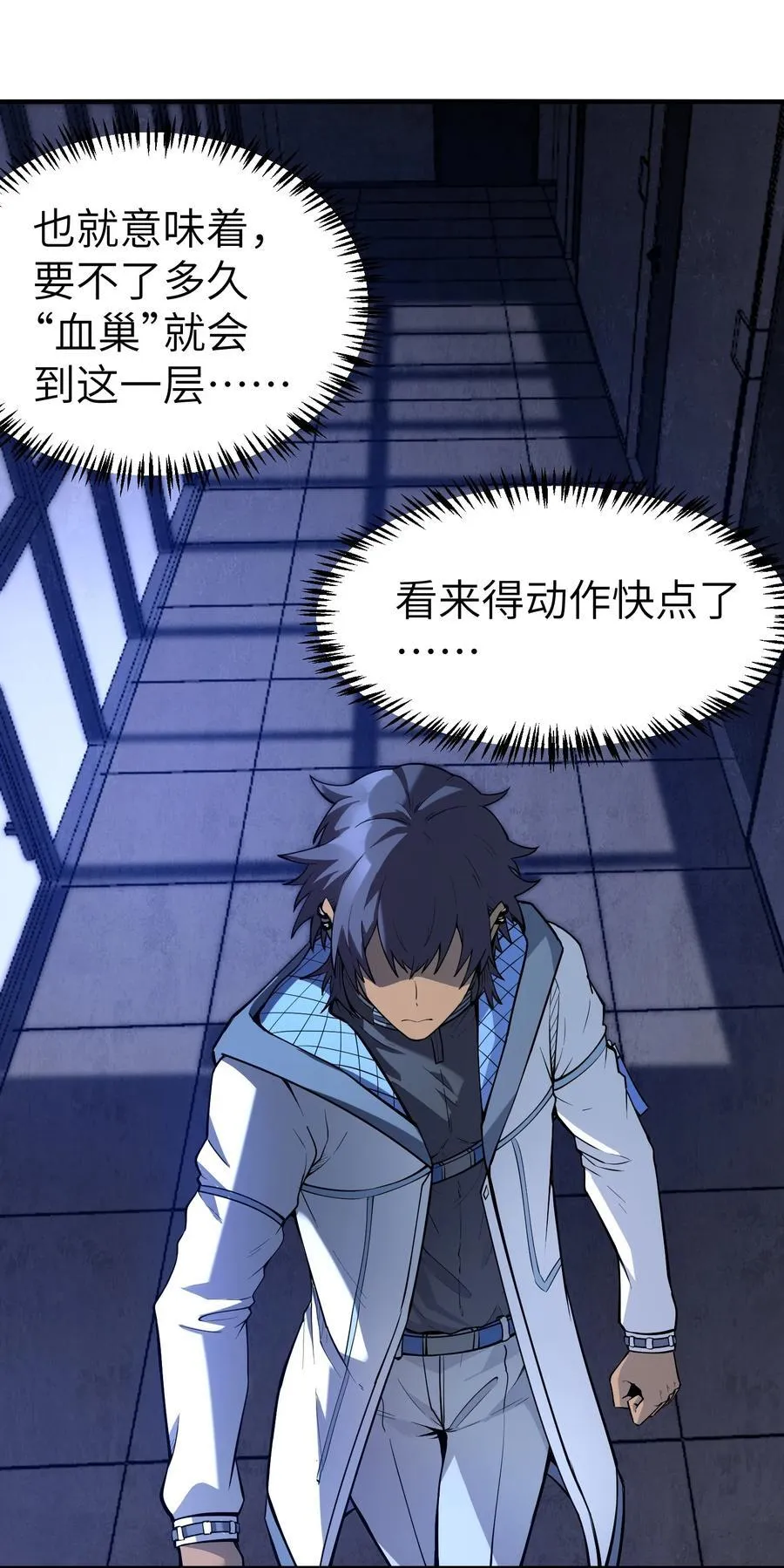 18 没事~都哥们~56