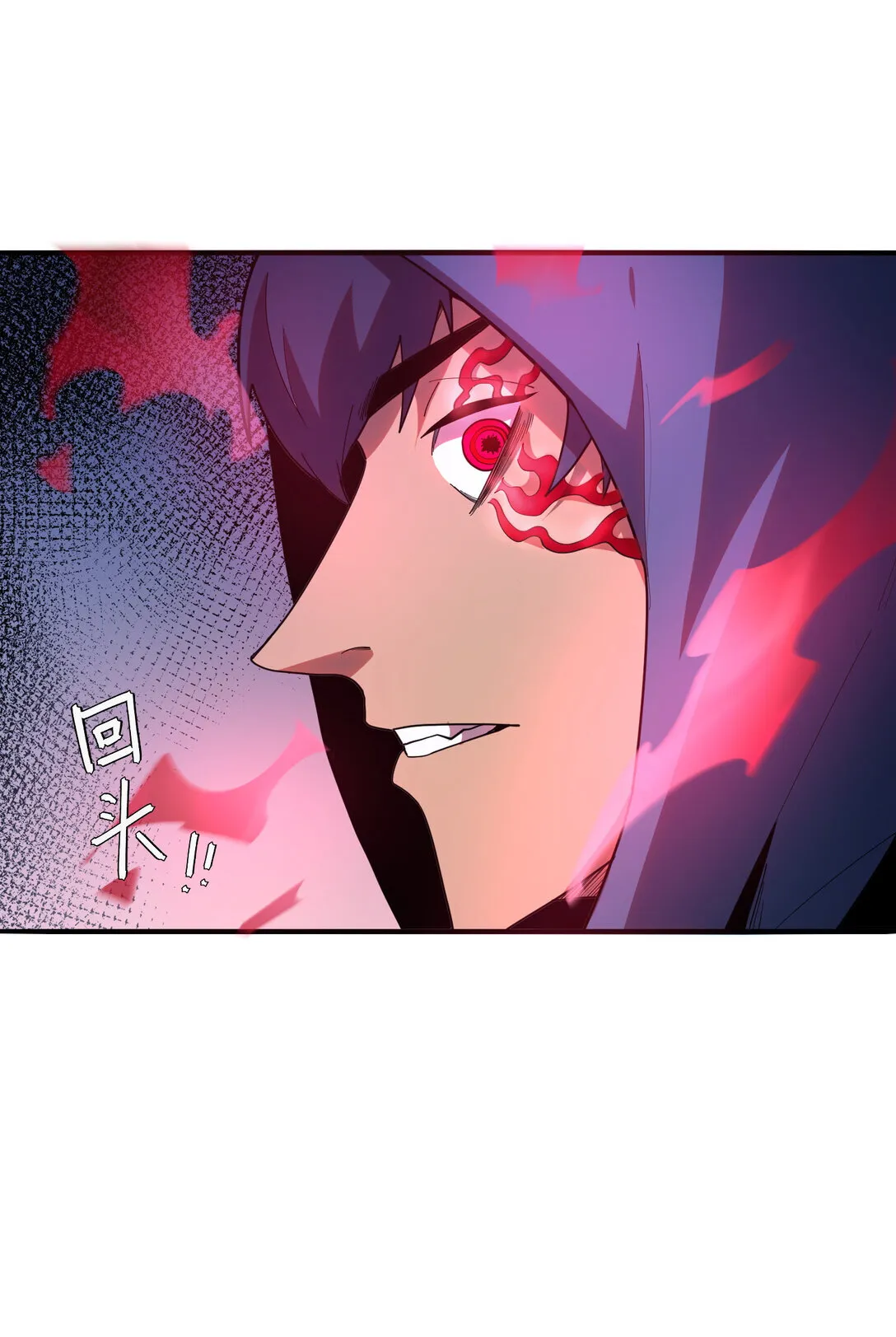 第8话 一点儿，小报酬65