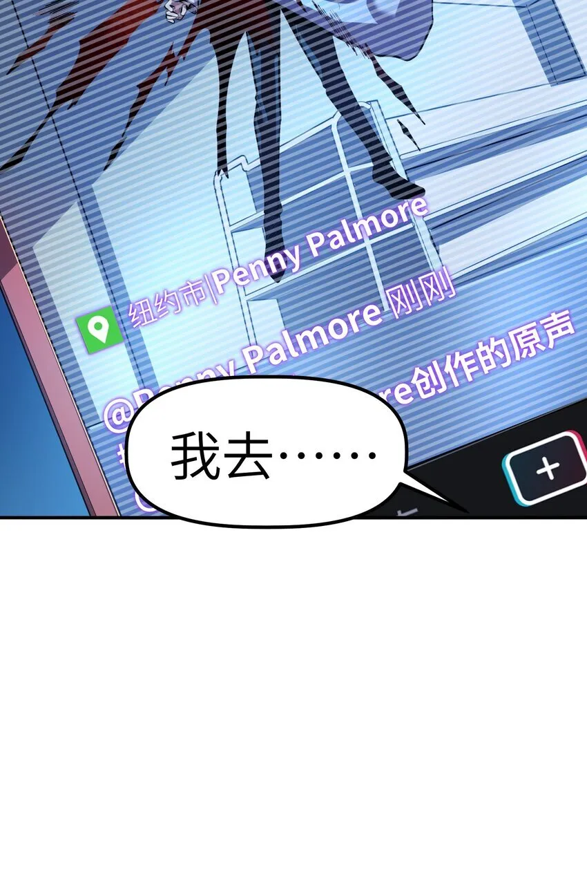 第3话 这是内个？69