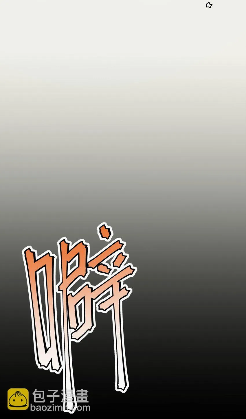 第1话 沦为他人砧板之肉89
