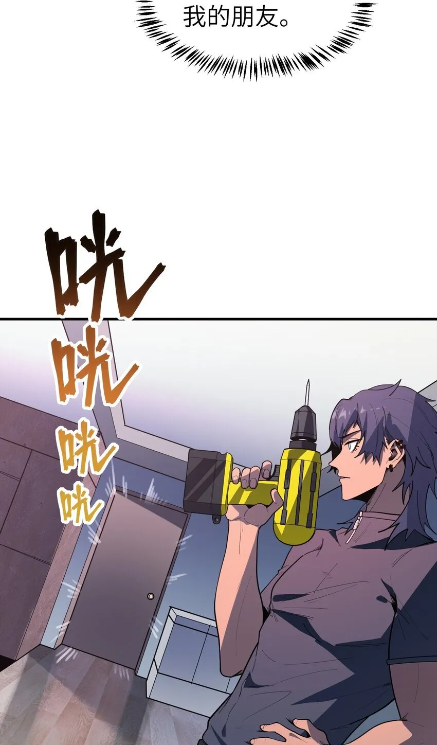 第4话 迪克与浦西42