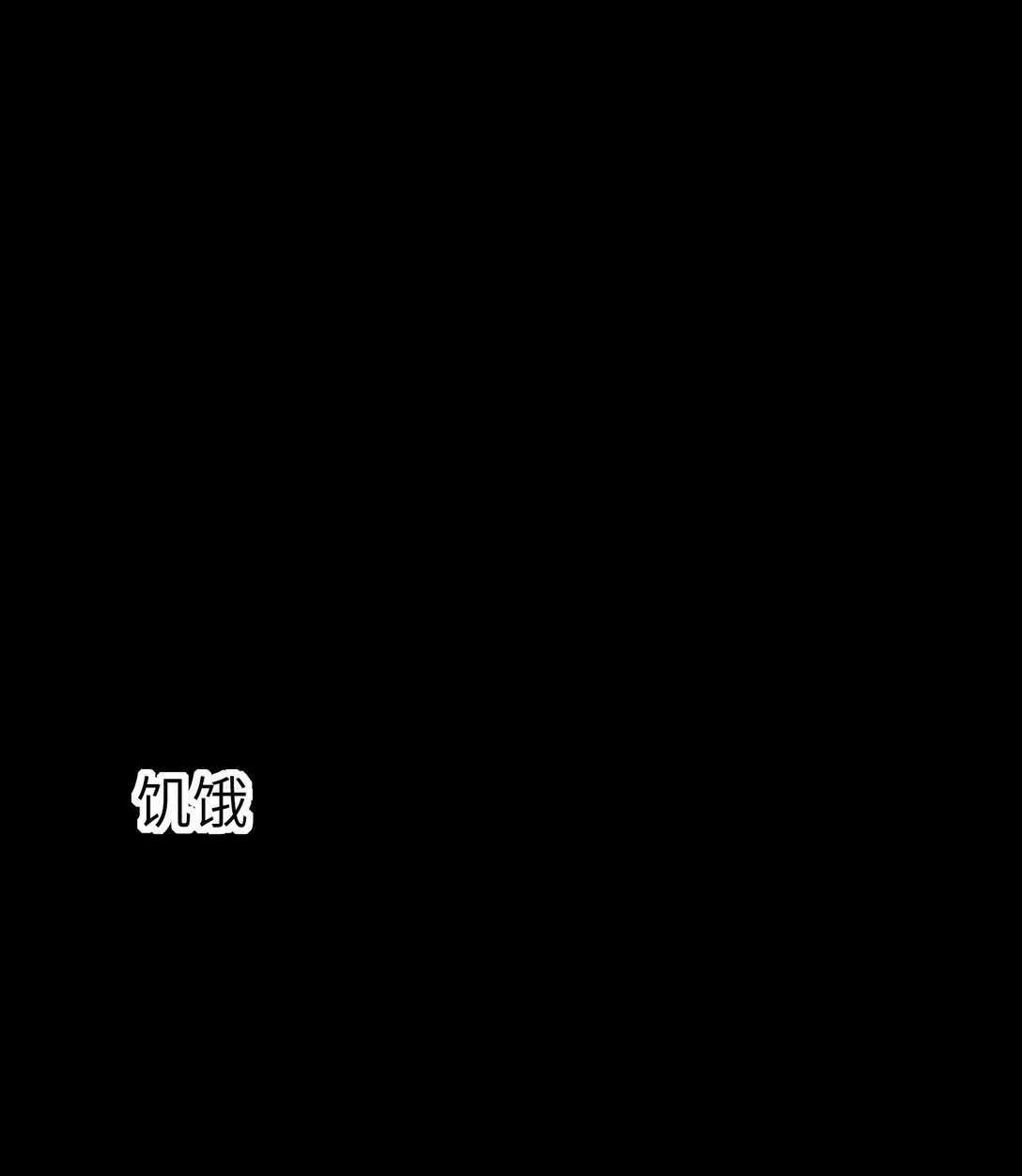 第8话 一点儿，小报酬75