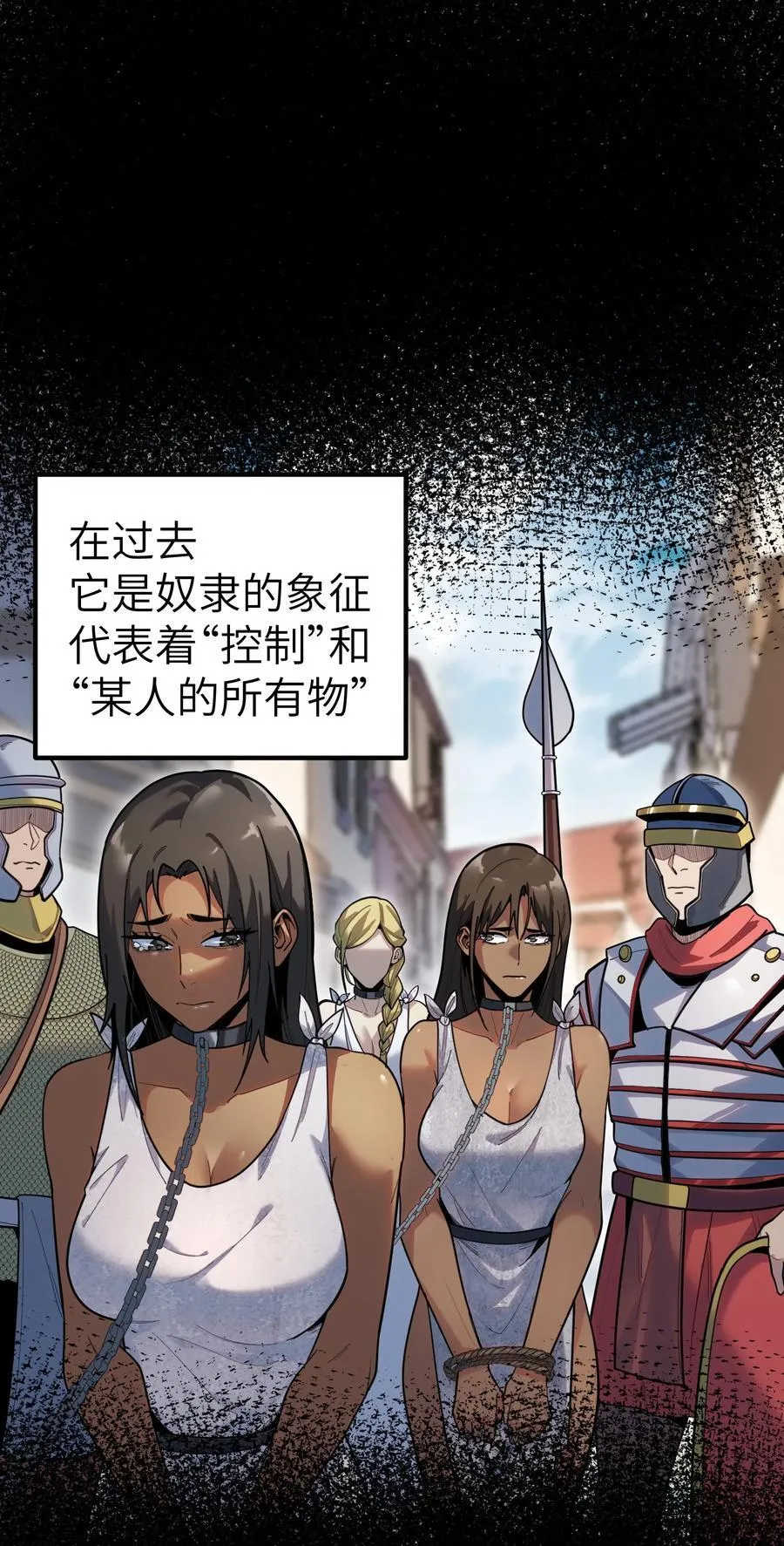 第11话 时间源质1
