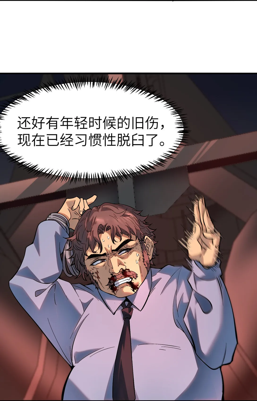 第13话 空壳27