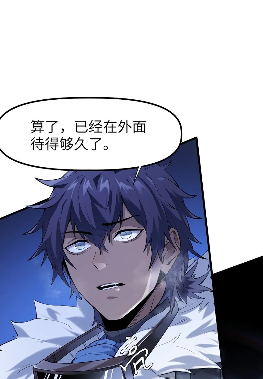 第1话 沦为他人砧板之肉62