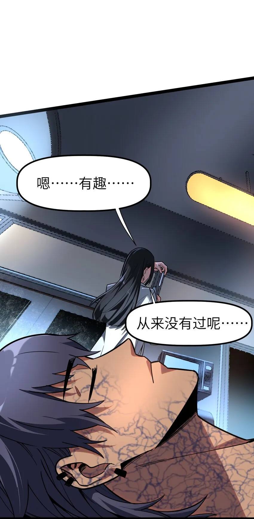 第5话 击穿“迪克&amp;amp;amp;普西”69