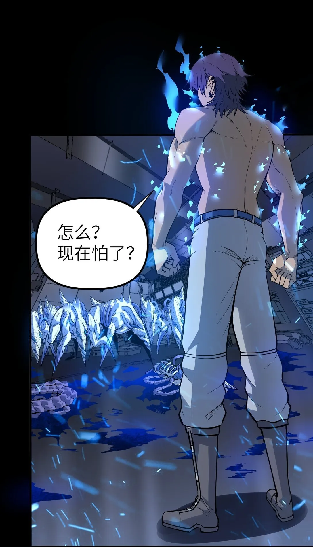 第十四话 第十四话31