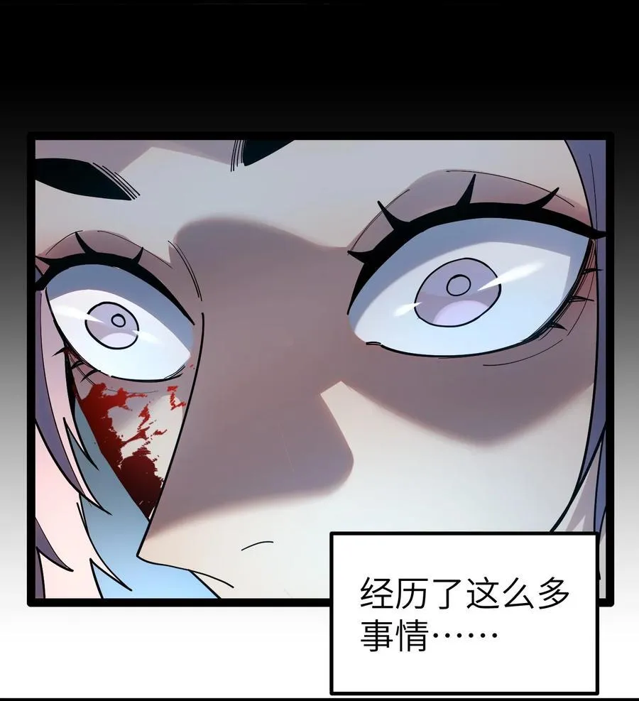 第10话 白皮狗？10
