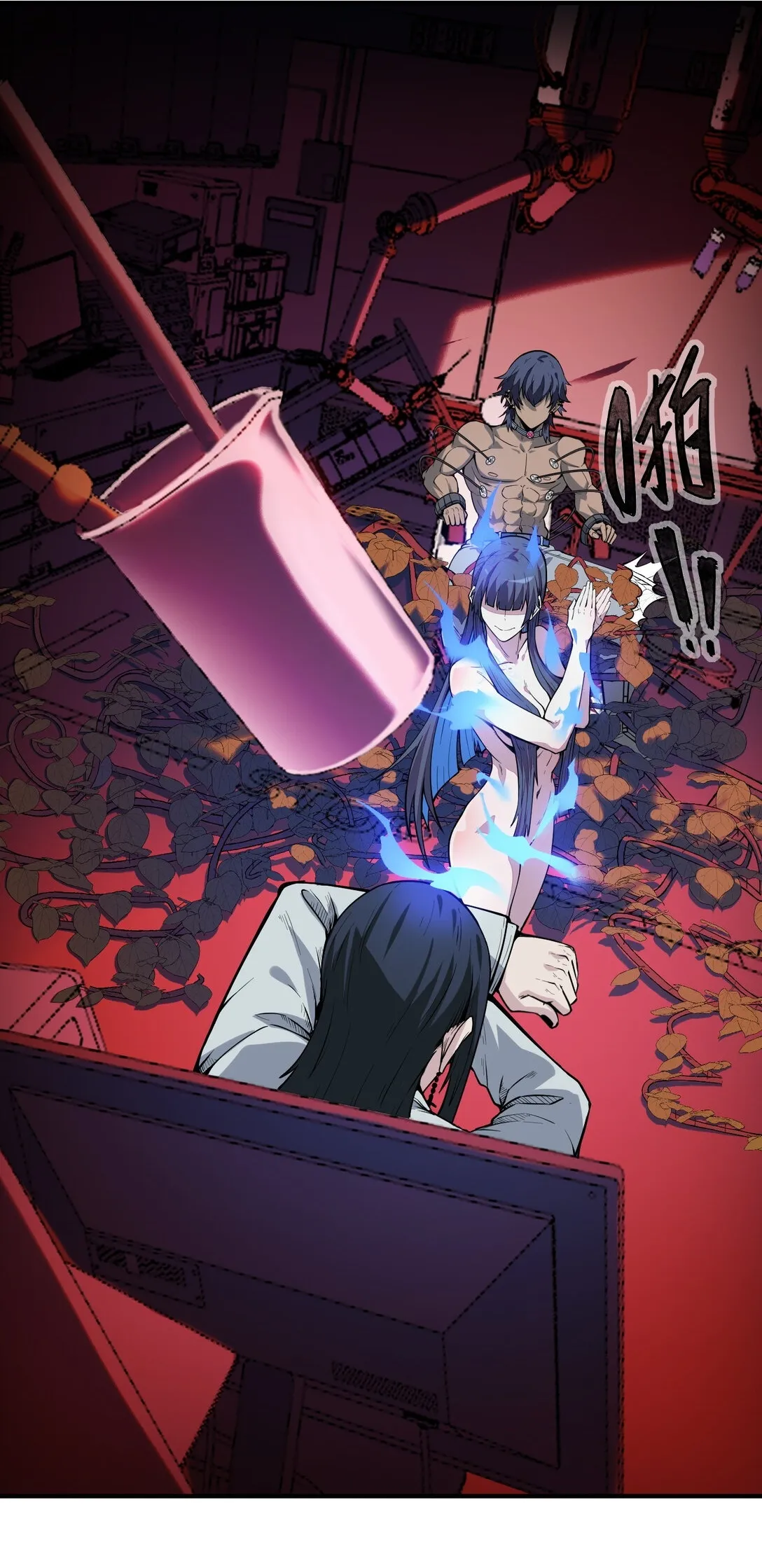 第13话 空壳4