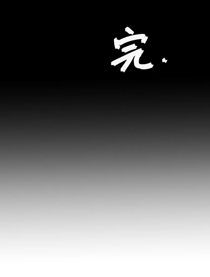 第6话 “周医生，我衣服呢？你不会。。。”90