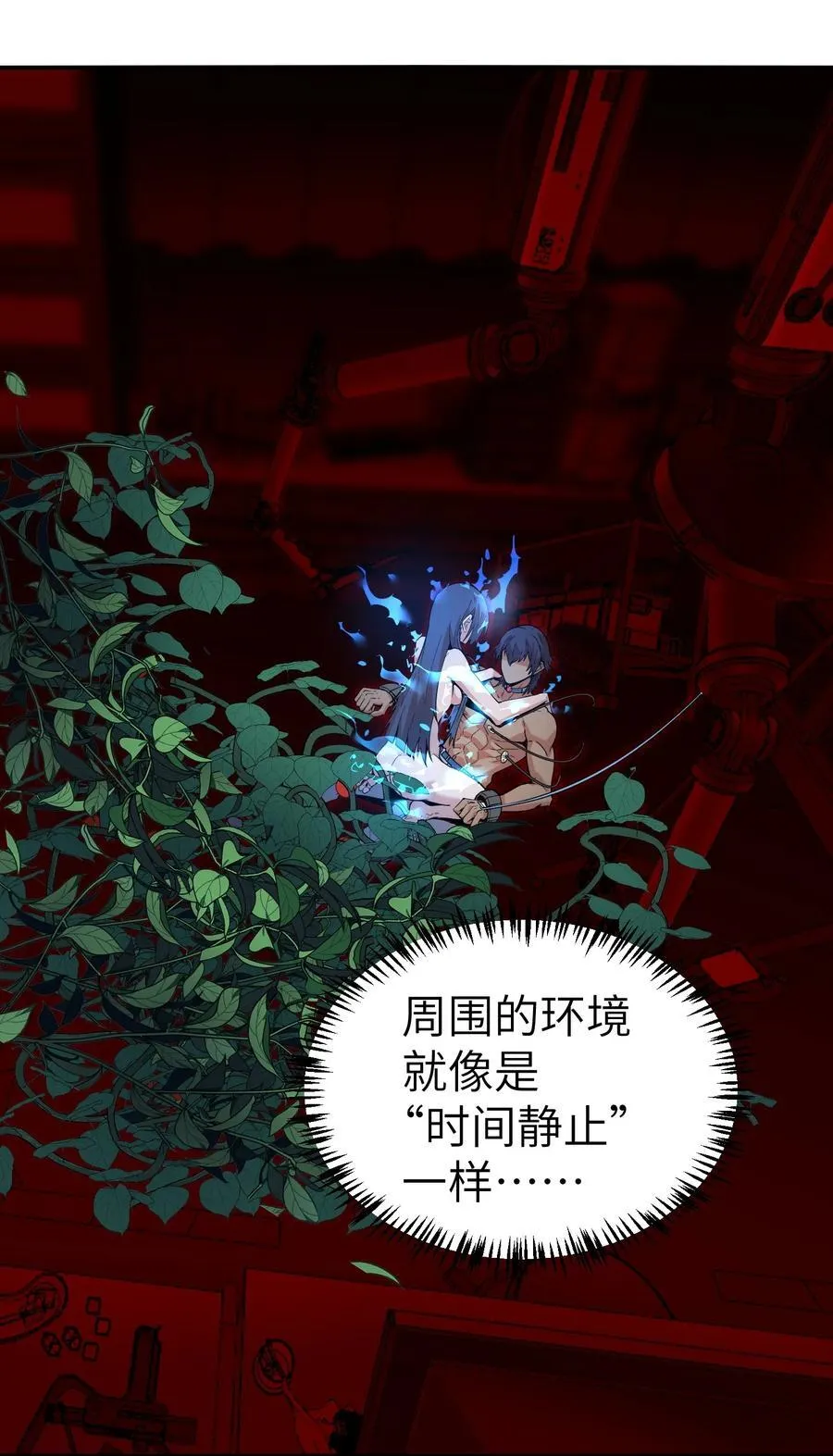 第12话 0号38