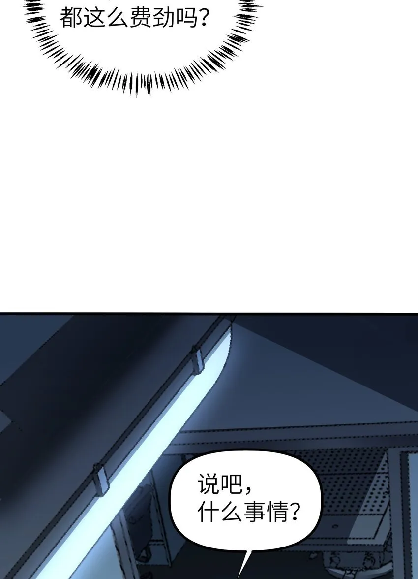 第7话 &amp;quot;燃烧我的卡路里“28