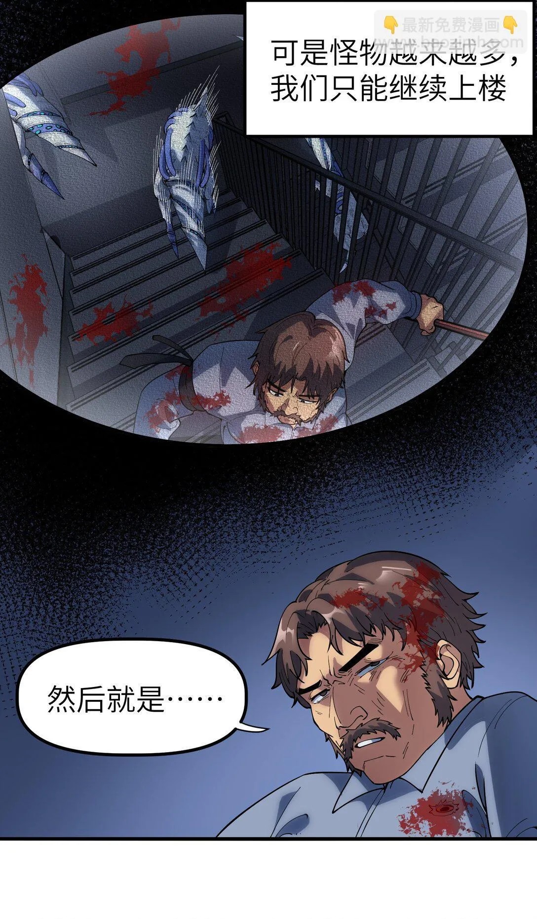 第十五话 第十五话32