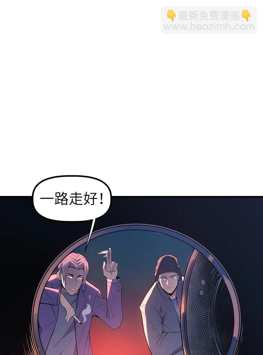 第4话 迪克与浦西27