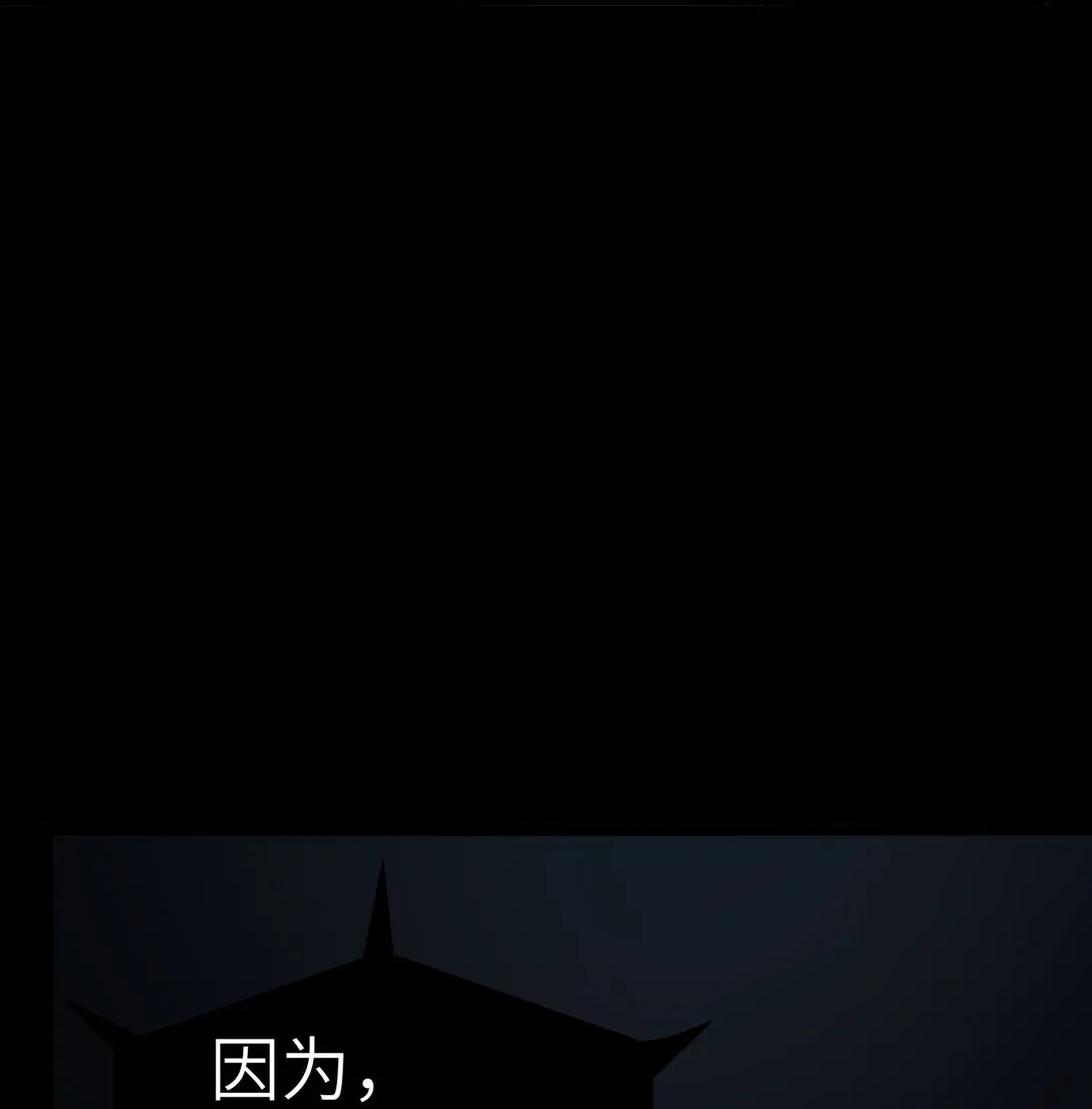 第8话 一点儿，小报酬9