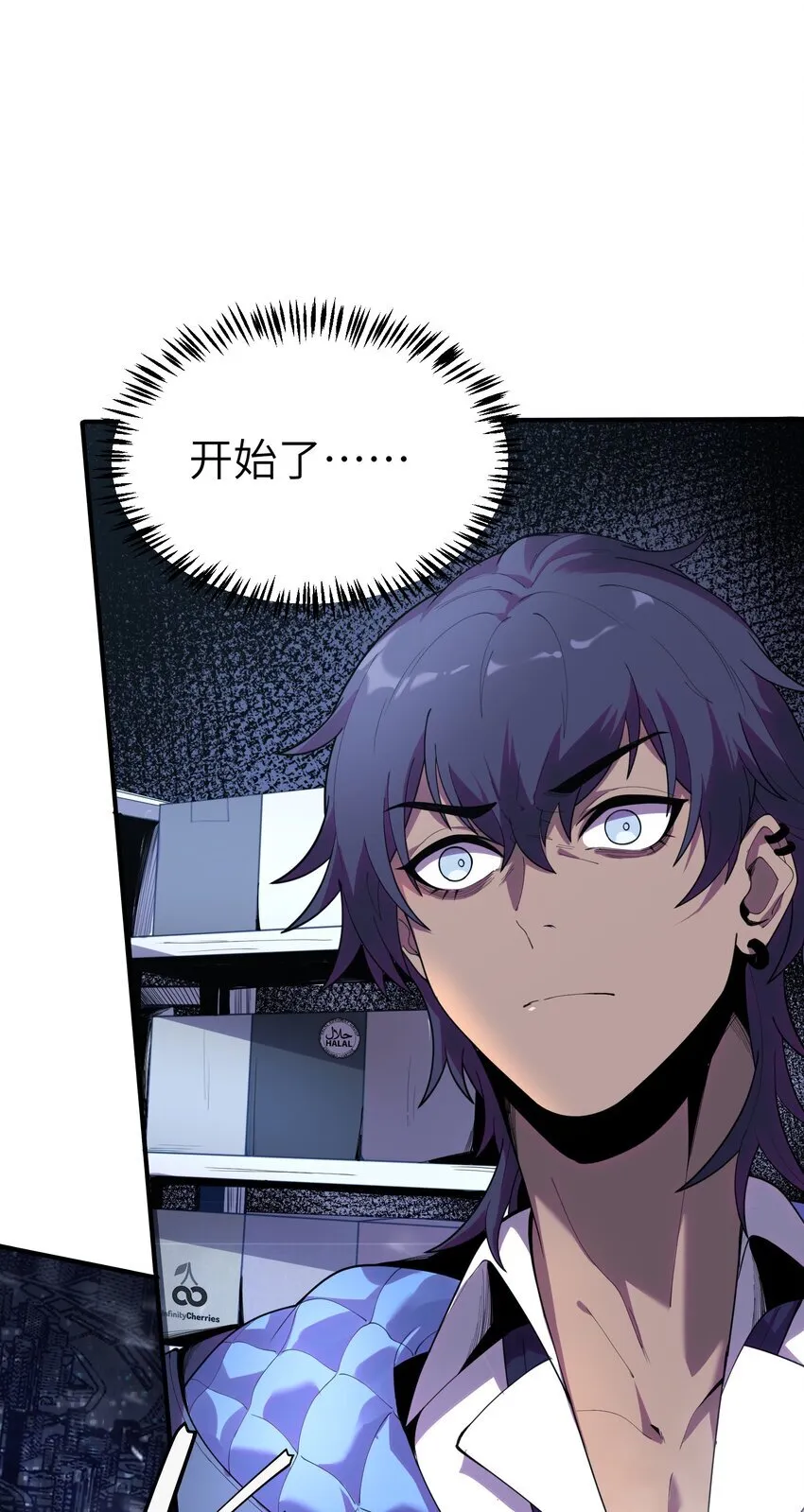 第3话 这是内个？75