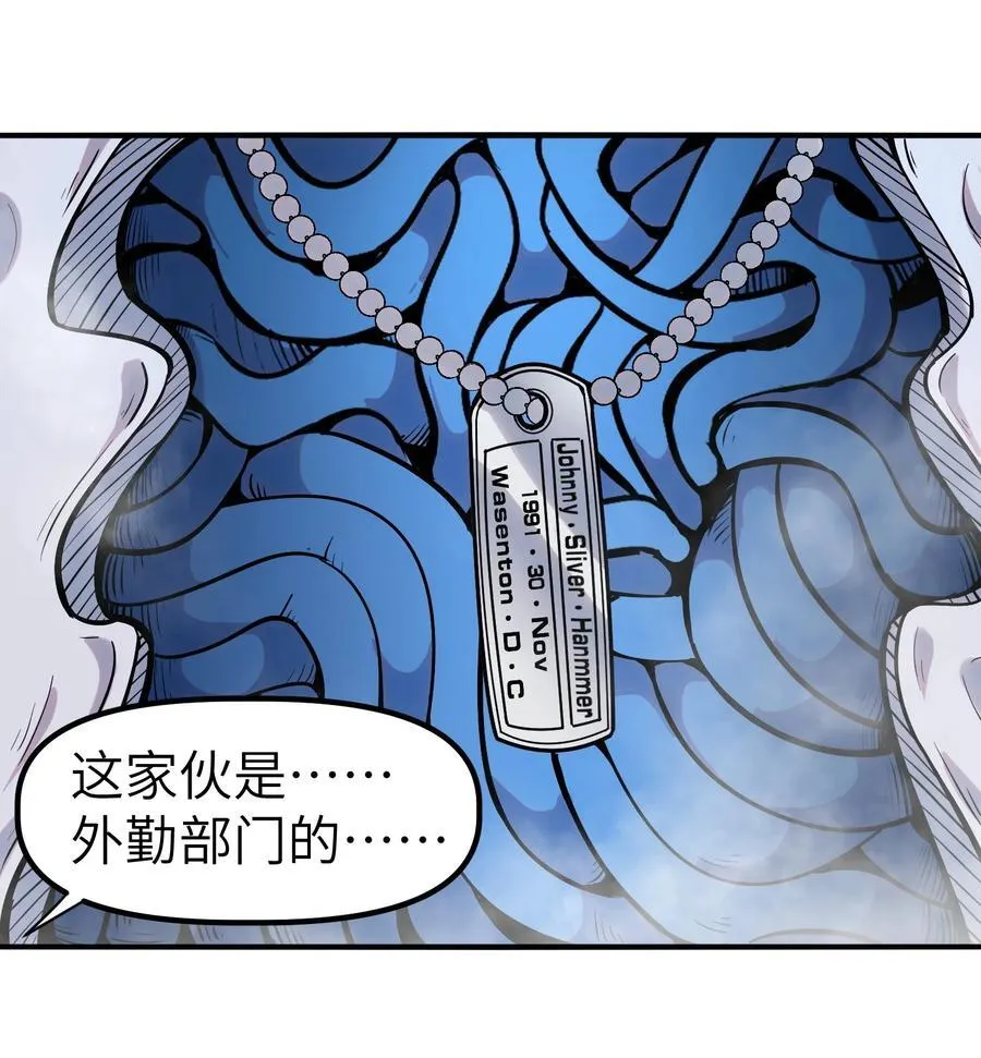 第12话 0号26