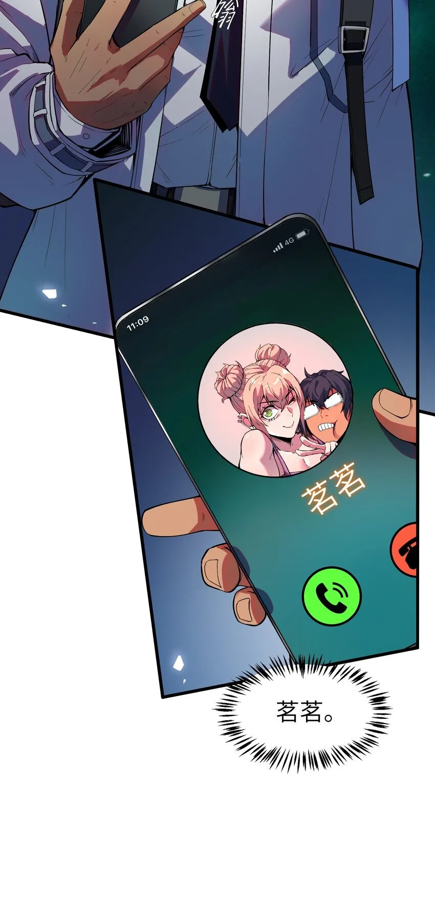 第2话 克兰弗琳的白皮猪14