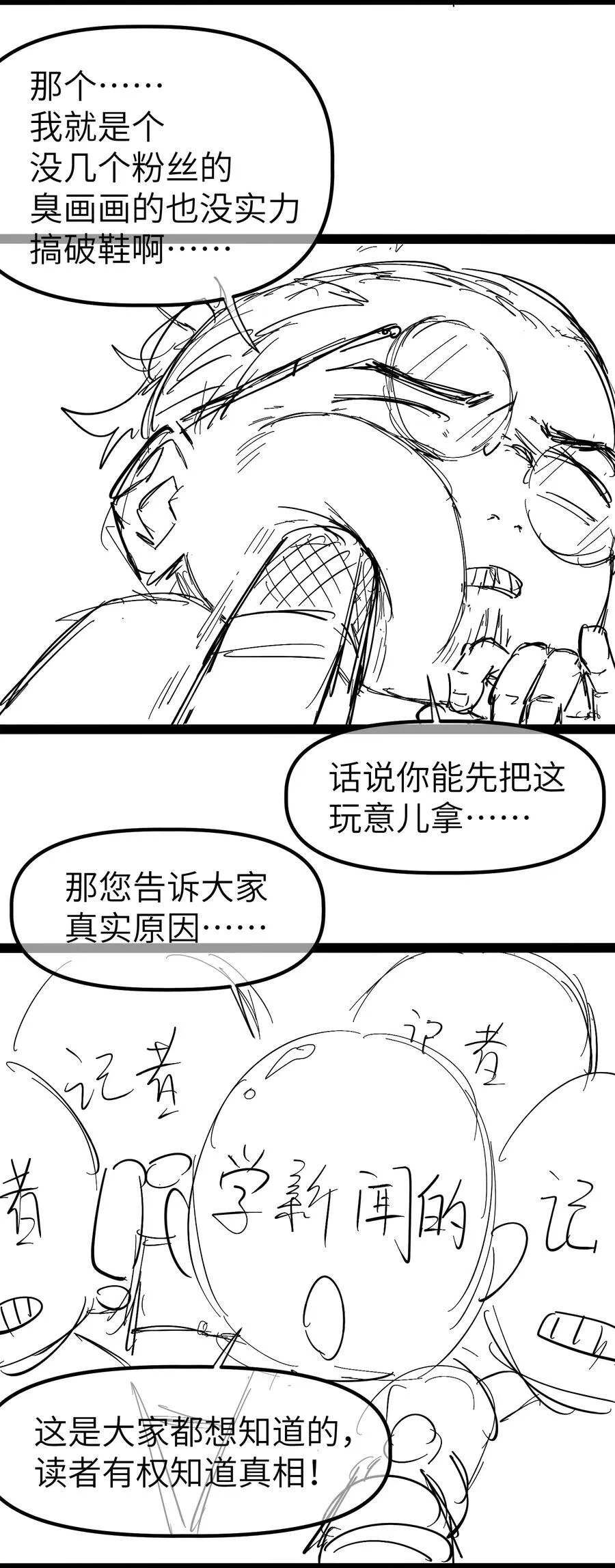 16 白皮巢穴80