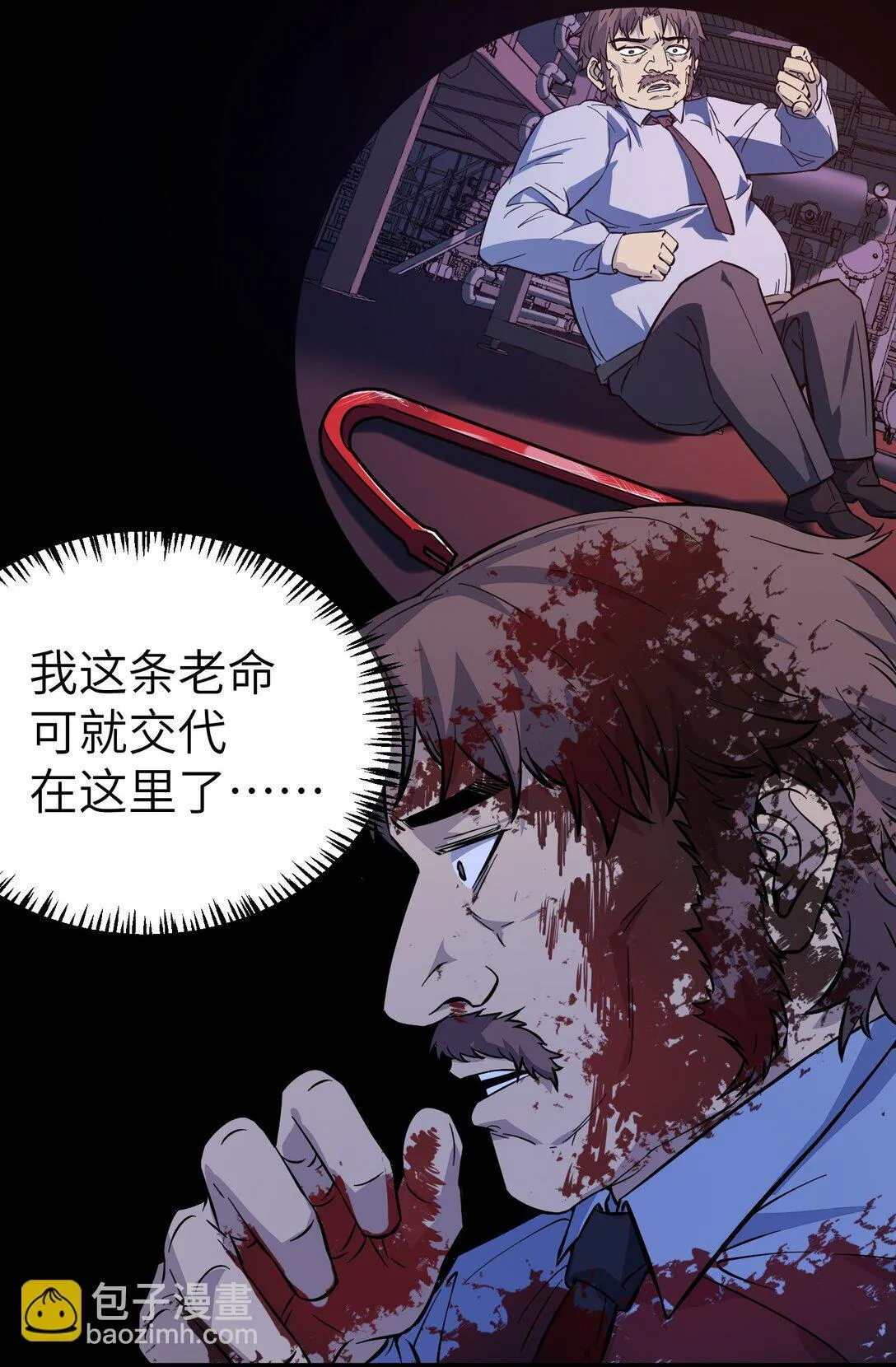 第十四话 第十四话58