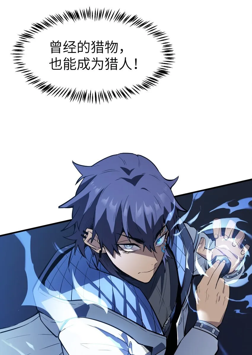 第5话 击穿“迪克&amp;amp;amp;普西”32