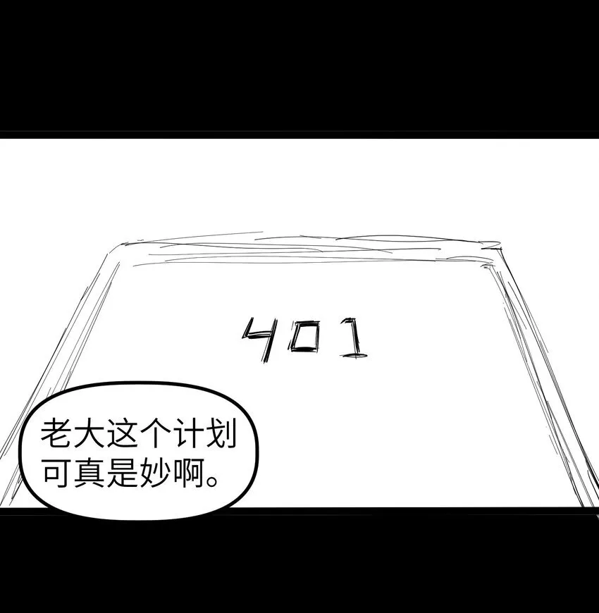 第7话 &amp;quot;燃烧我的卡路里“85