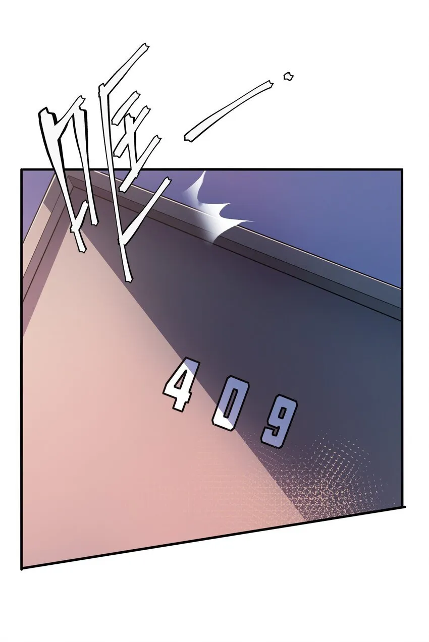 第3话 这是内个？33