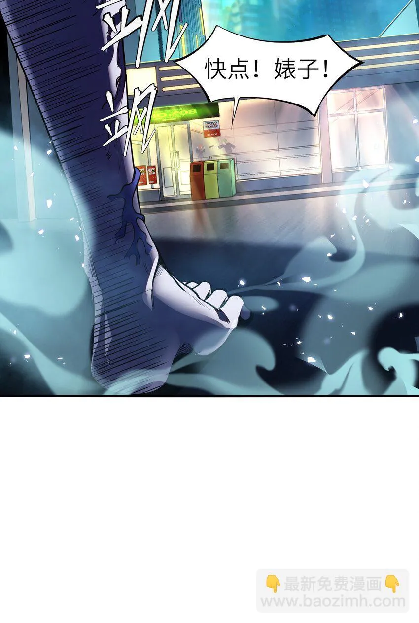 第3话 这是内个？50