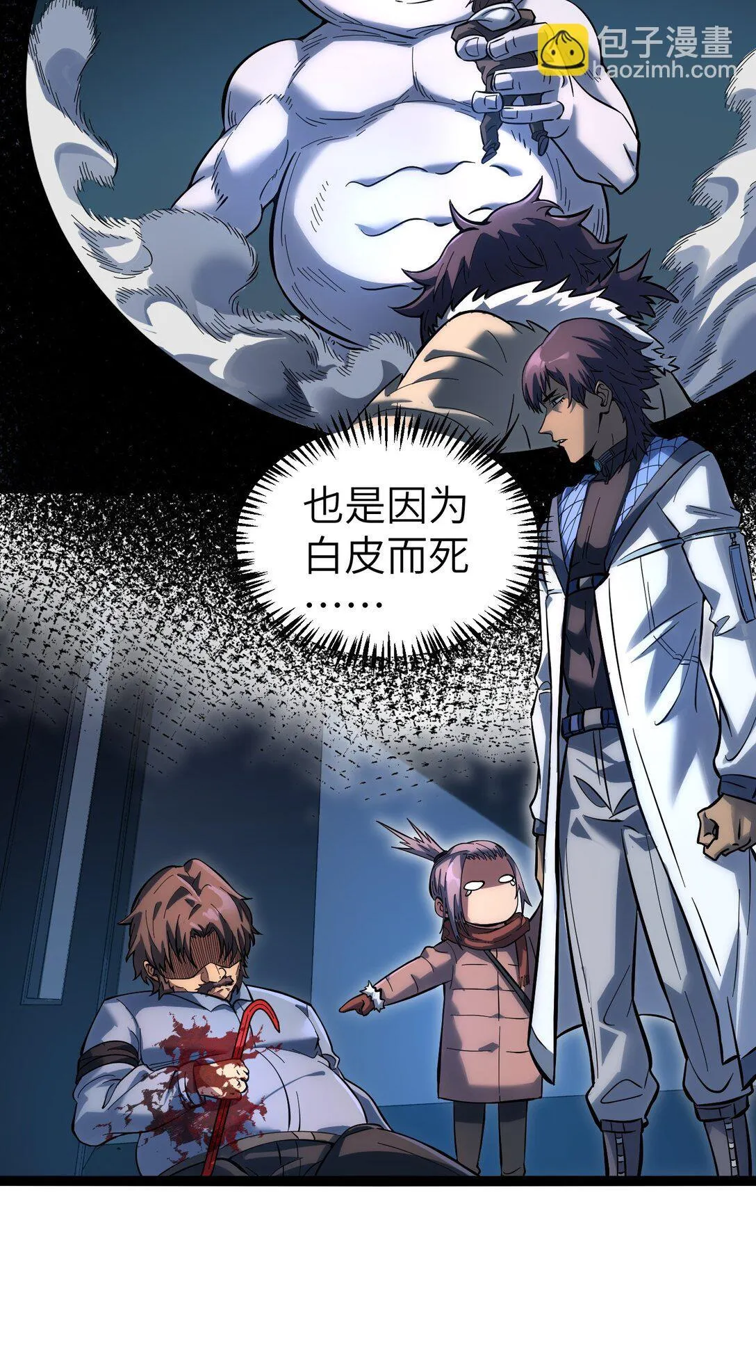 第十五话 第十五话19